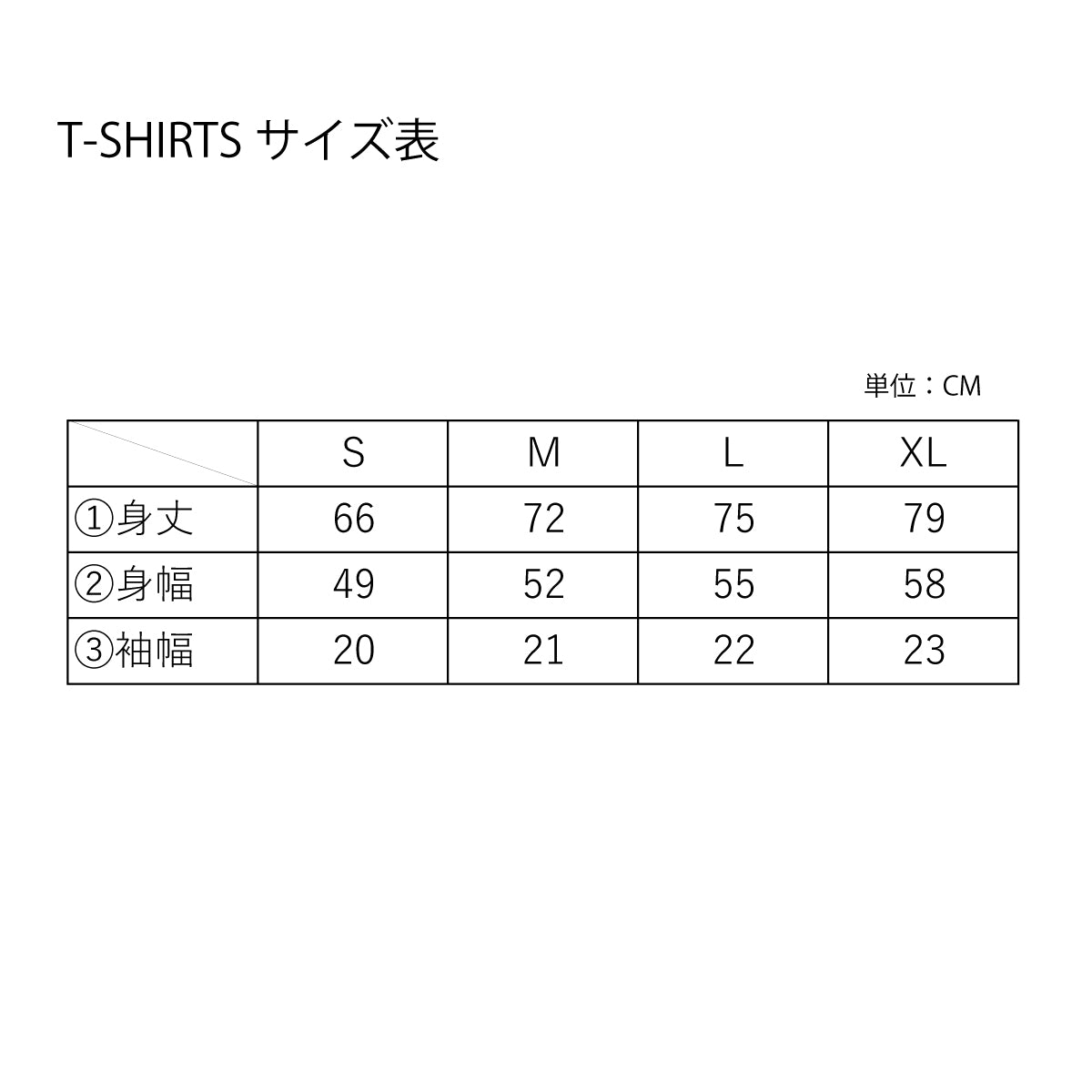 White Japanese-made T-shirt with monochrome pattern